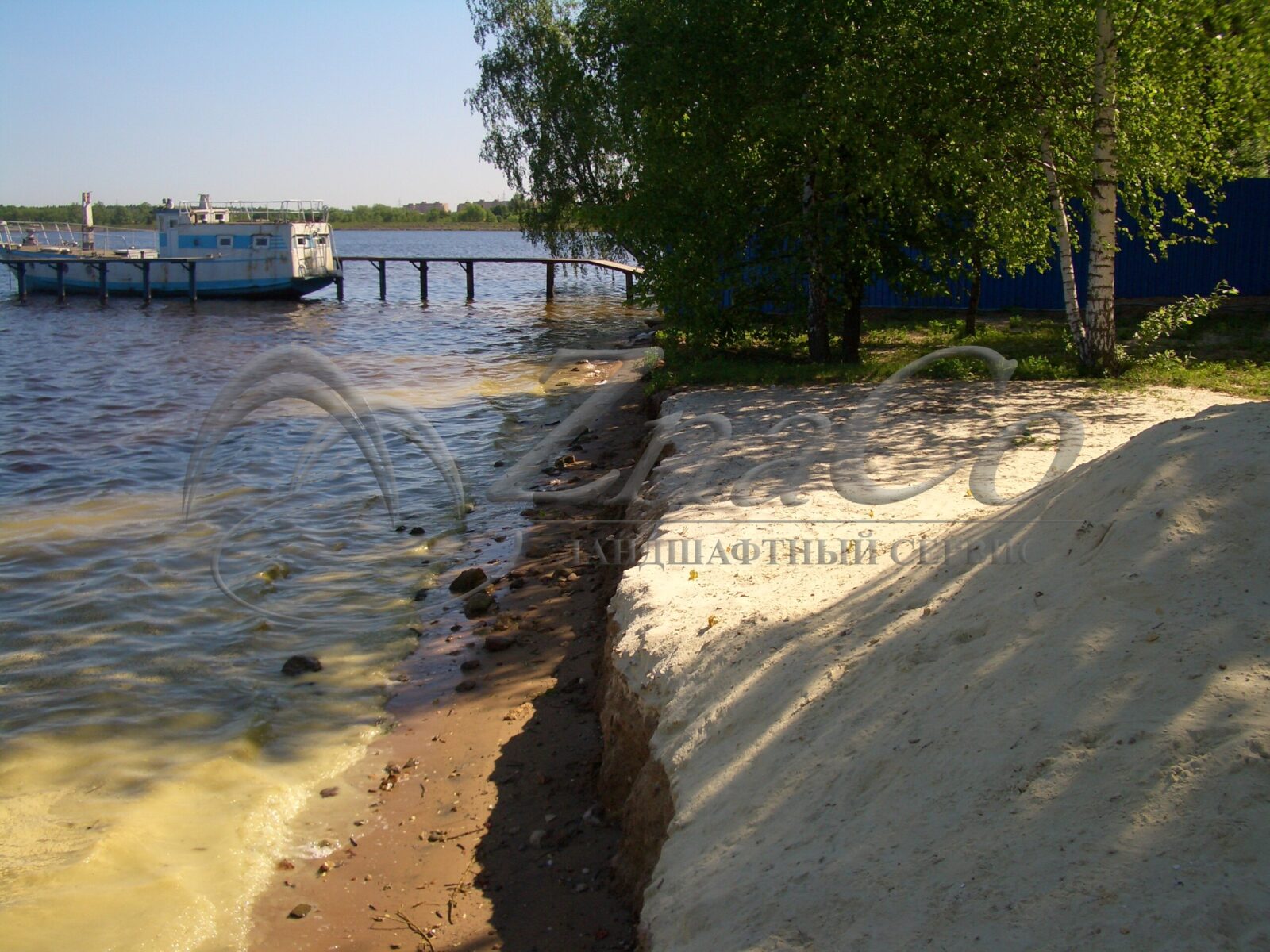 Разрушенный берег До _139
